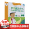黑布林英语阅读—小学启思号系列:C级2 罗伯托的背包(一书一码)