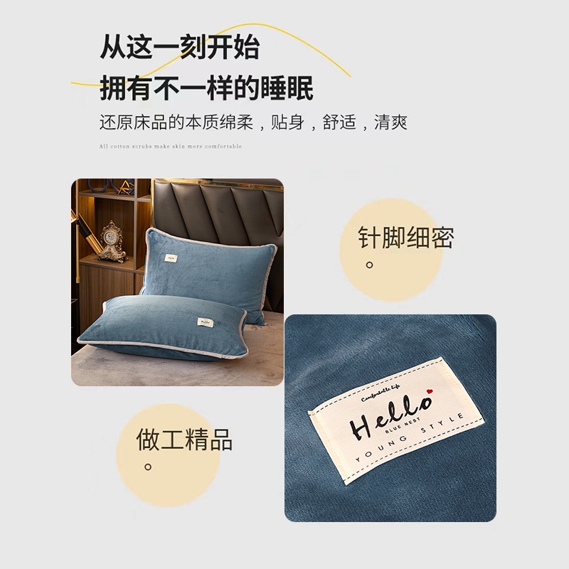 卡洛儿杜香牛奶绒被套单件冬季加绒被罩珊瑚法兰绒被单150*200冬天加厚