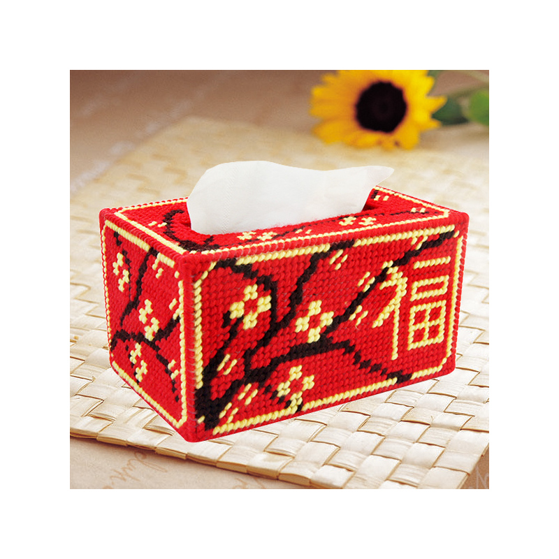 十字绣福字立体绣毛线绣纸巾抽纸盒一路平安手工汽车载装饰纸巾盒红色
