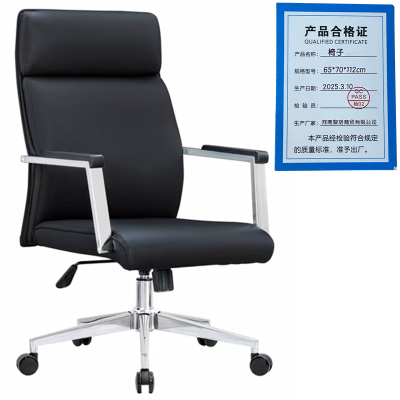 芙瑞塔 椅子 65*70*112cm把高清大图