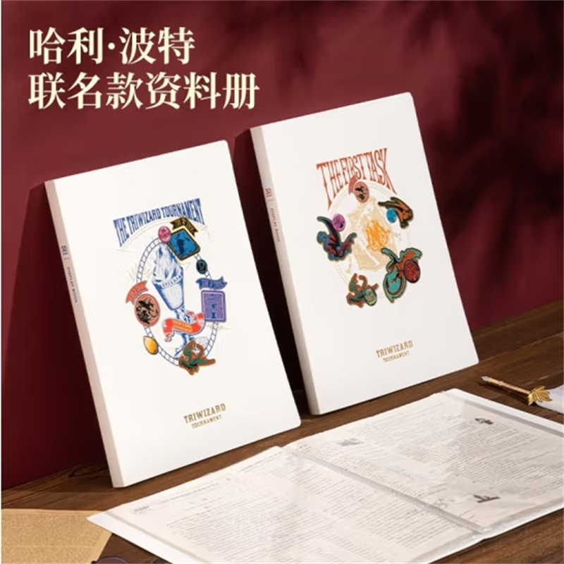 得力72681 火影忍者A4资料收纳袋 / 30页资料册 / (图案随机)(1个)(定制)高清大图