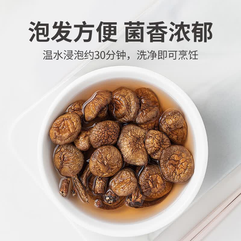 方家铺子 有机榛蘑100g/袋装 山珍菌菇东北特产南北干货 肉厚饱满 干净去杂 鲜香滑嫩 盖嫩柄脆 菌香浓郁高清大图