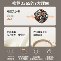 九阳豆浆机破壁免滤古法豆浆家用多功能可预约榨汁机料理机破壁机DJ12X-D365