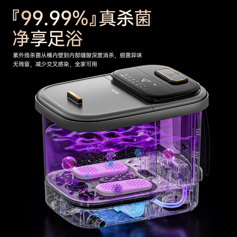 海尔(Haier)足浴盆HQY-J751H自动按摩 杀菌 冲浪功能电动转盘 冲浪按摩 仿人手揉捏高清大图