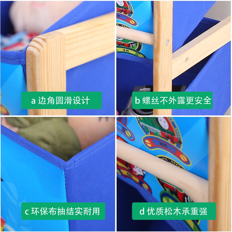 儿童玩具收纳架布艺玩具架收纳箱整理架实木收纳柜家用置物分类架收纳柜 三维工匠高清大图