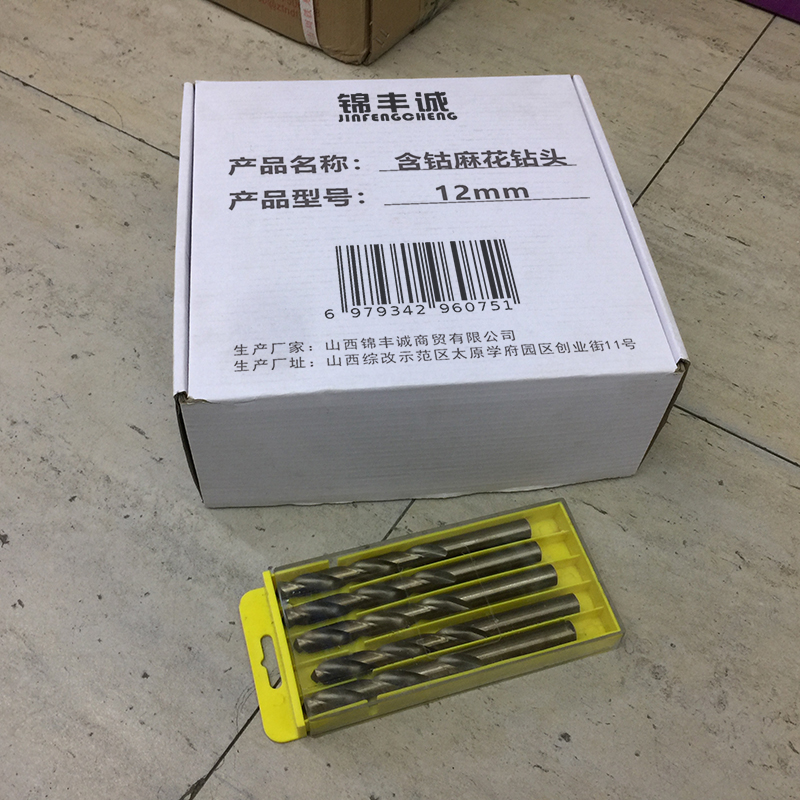 锦丰诚 含钴麻花钻头 12mm 支高清大图