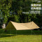 酷乐登(KULEDENG)多功能野外露营防晒挡雨天幕浅卡其K22