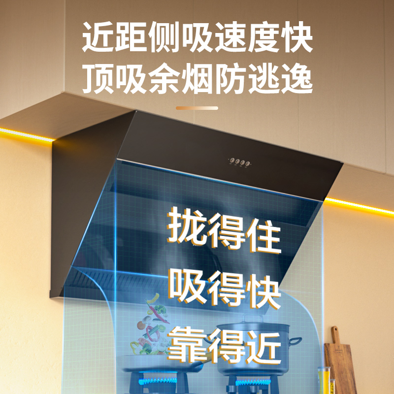海信吸抽油烟机家用DJ905A厨房顶侧双吸租房一级节能19m³大吸力