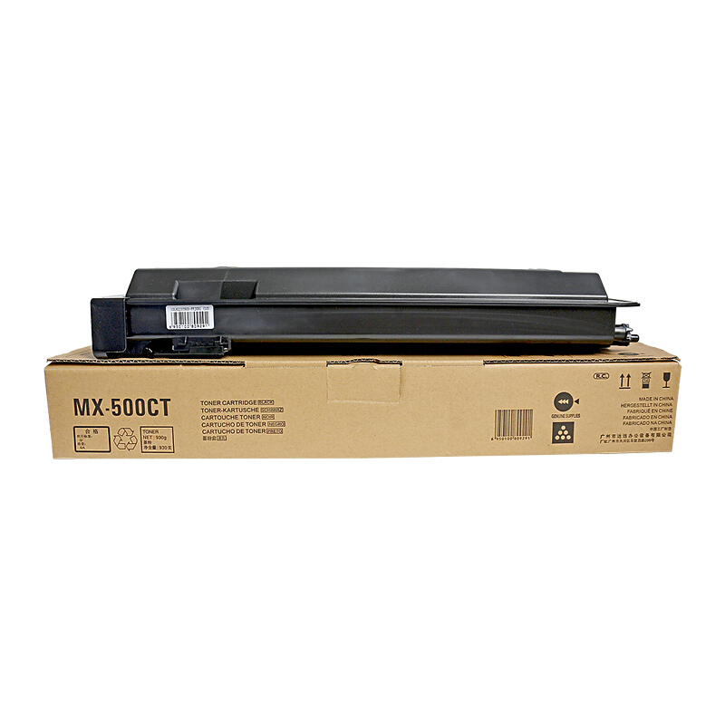 科思特MX-500CT粉盒大容量进口粉高清适用夏普复印机MX-283M363NM 默认颜色