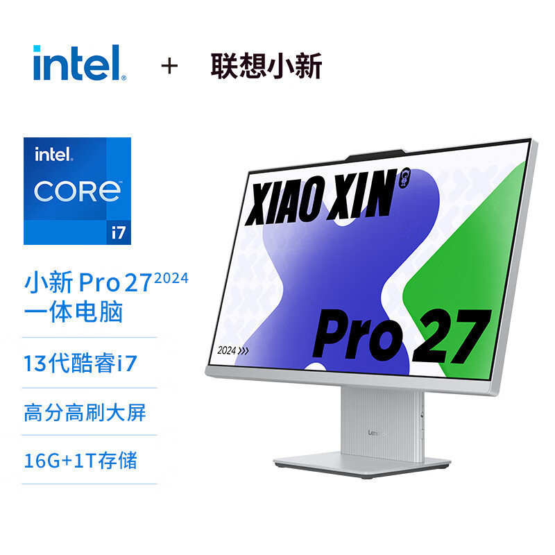 联想(Lenovo)小新Pro 27 27英寸一体机台式电脑2.5K高刷屏(13代i7-13620H 16G DDR5内存 1TB SSD Win11)云影白