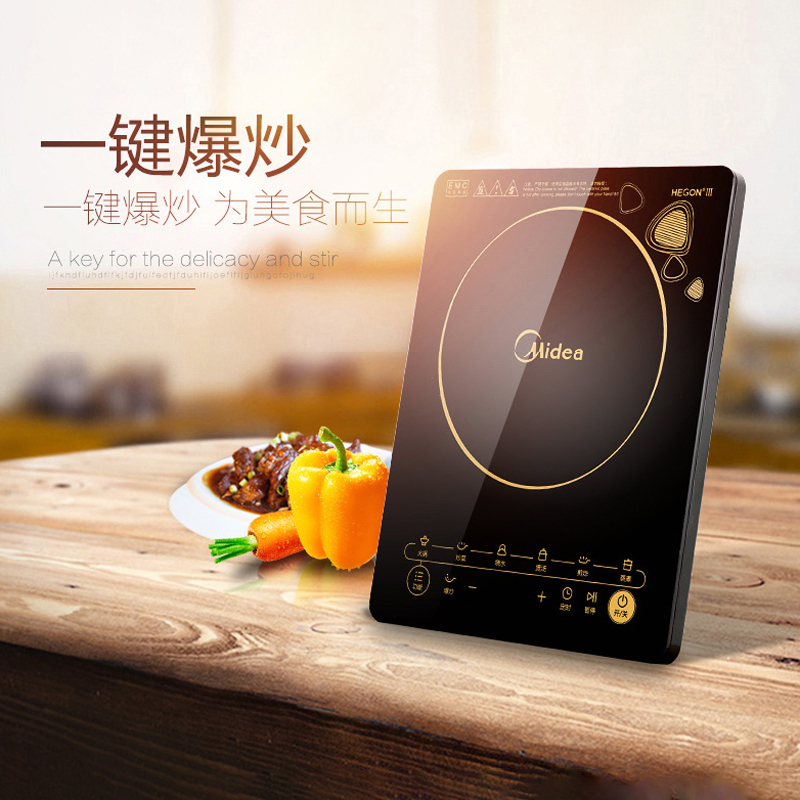 美的(Midea)电磁炉带锅猛火爆炒大功率火锅炉8档多功能智能家用触控式电磁灶一键爆炒WK2102(炒锅)高清大图