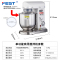FEST7升单功能鲜奶机商用和面机台式搅拌机厨师机7L打蛋器奶油奶盖机奶茶店全套设备