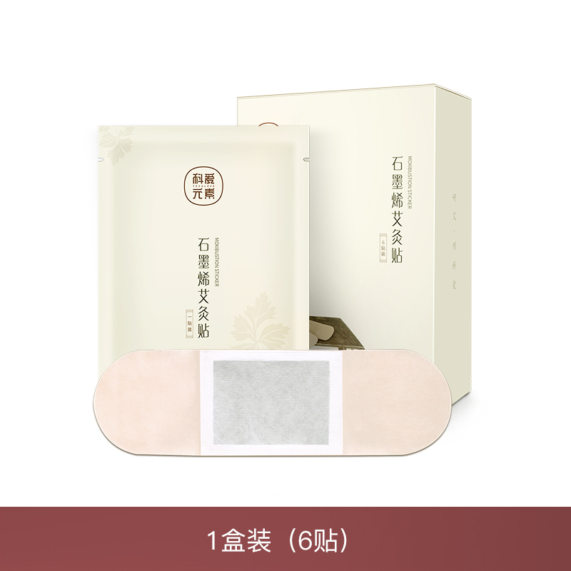 科爱元素艾灸贴(6贴/盒)(标准版)CI3029A