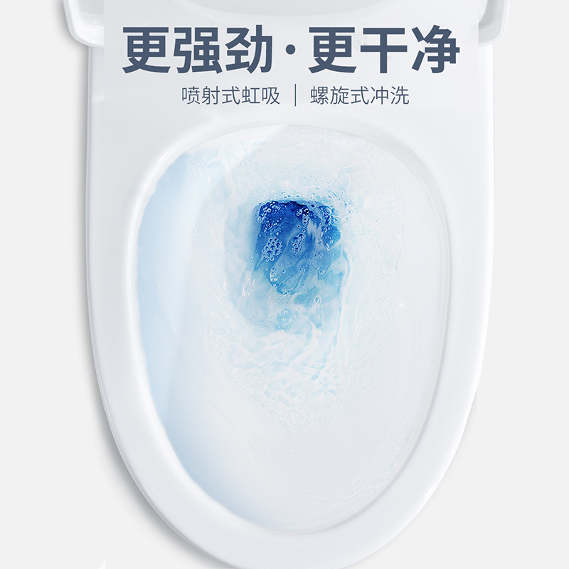 箭牌(ARROW)坐便器 喷射虹吸式马桶 降噪缓降盖板座便器 上按两段节水陶瓷坐便 连体地排式陶瓷马桶套装AE1027