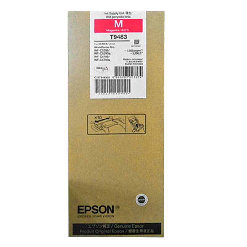 爱普生(EPSON)T9484Y 标准容量黄色墨水袋 (适用WF-C5290a/5790a机型)约3000页