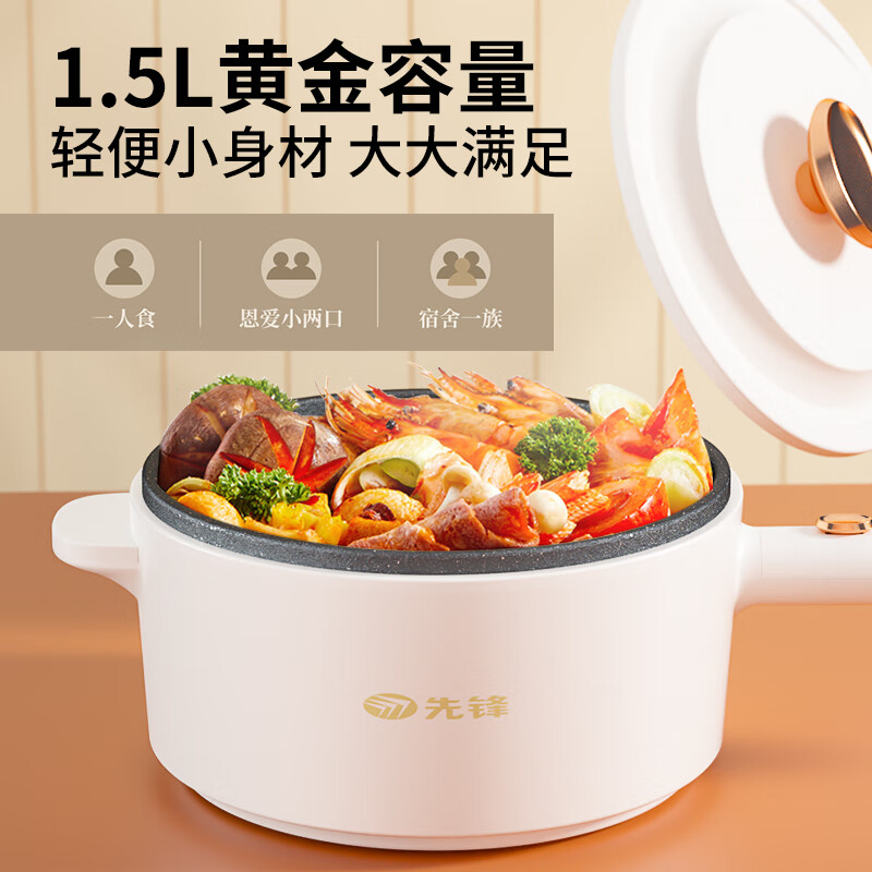 先锋先锋DRG-D1501多功能电煮锅高清大图