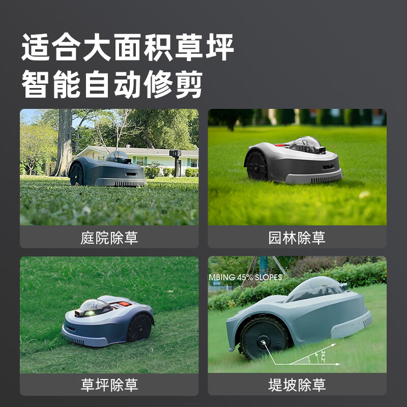凯姿(KAZZ)N1000 全自动智能割草机器人剪草机草坪修剪机充电式除草机 单位:台高清大图