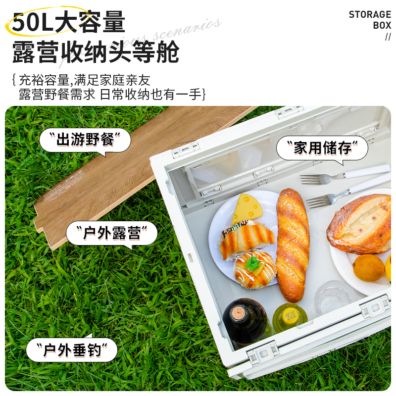酷乐登带木盖侧开门折叠收纳箱高清大图