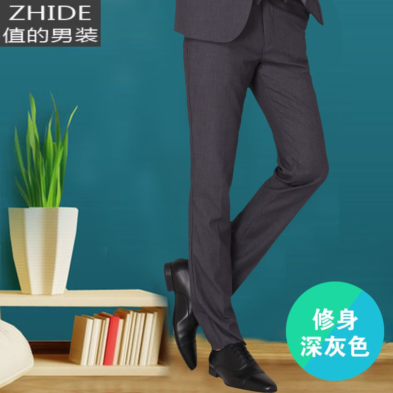 SUNTEK君翅鸟男士西裤春秋修身青年商务休闲正装职业西服西装裤子藏蓝色西裤