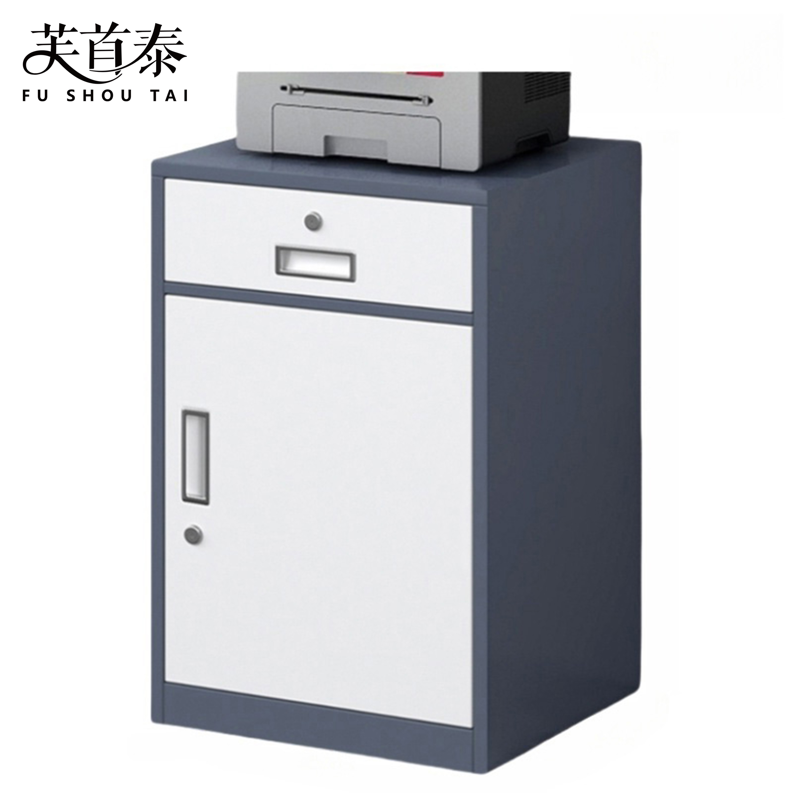 芙首泰桌下柜矮柜440*390*650mm台高清大图