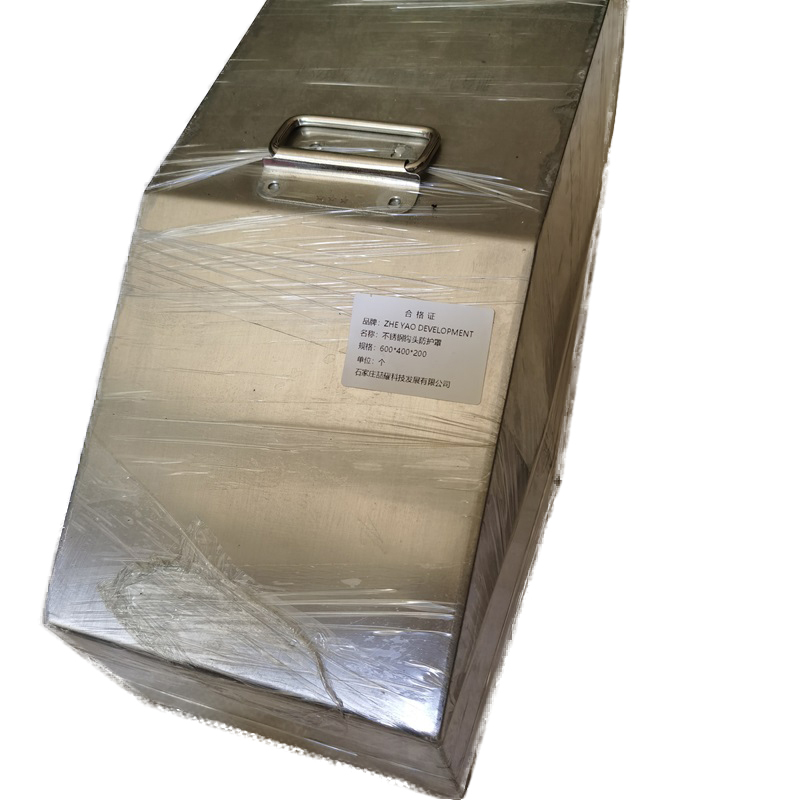 ZHE YAO DEVELOPMENT 不锈钢防护罩 600*400*200 个高清大图