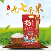 桂鼎 福相迎九七香米2.5kg 优质大米香米