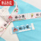真智力儿童名字贴刺绣幼儿园可缝制款宝宝衣服姓名贴防水被子贴定制 小号恐龙款50个
