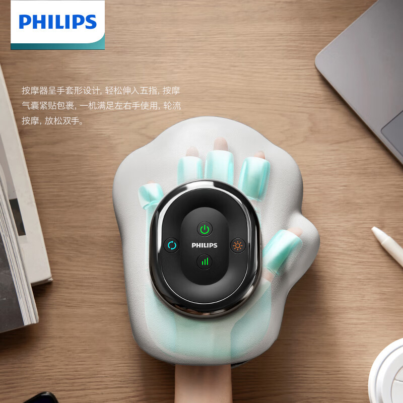 飞利浦 手部按摩器-PPM3101A 白色