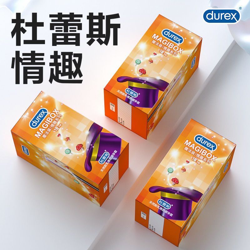 杜蕾斯(durex) 避孕套 魔法装情趣系列 18只装 凸点螺纹热感凉感 安全