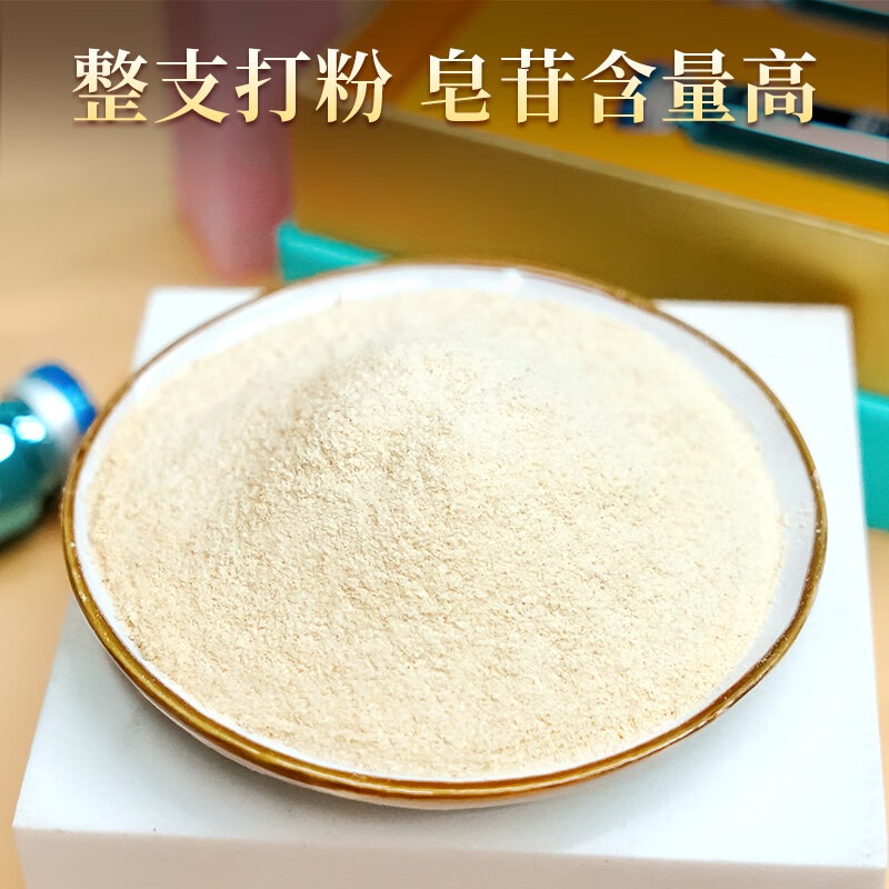 长白山人参 西洋参粉 90g(30瓶)/盒高清大图