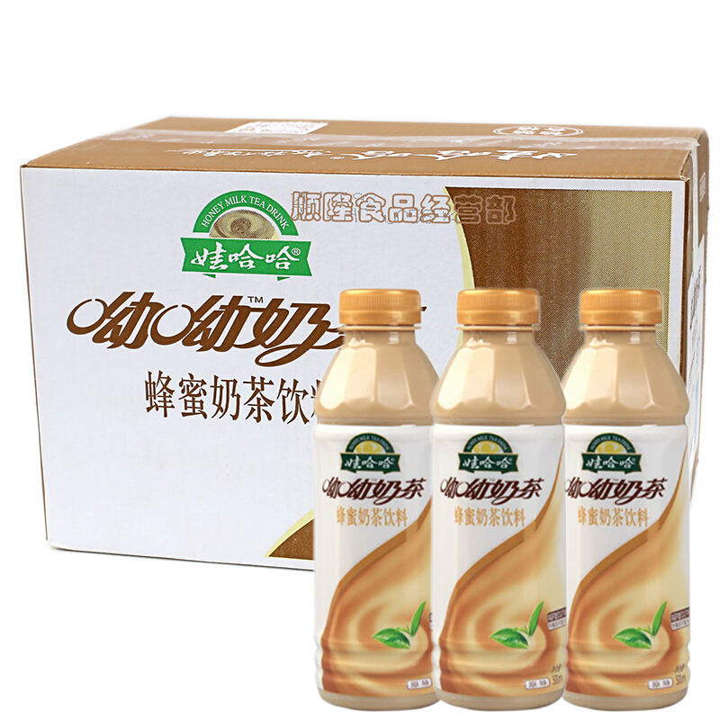 娃哈哈呦呦奶茶原味500ml
