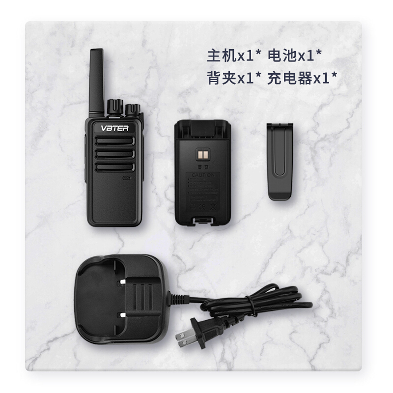 对讲机HC-1588 专业大功率 远距离户外商务办公民用手持台