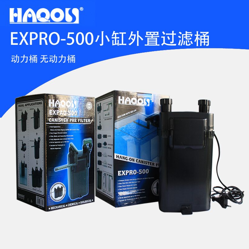 喜高壁挂过滤器鱼缸水族箱过滤桶缸外小型迷你前置滤材过滤器高清大图