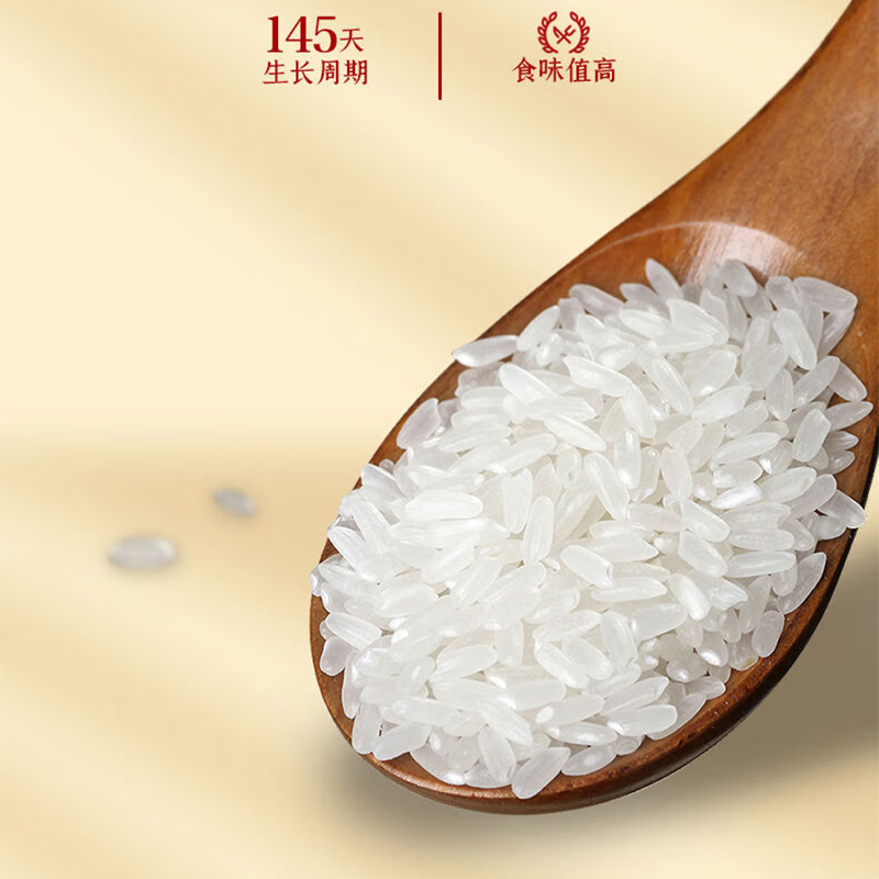 裕道府 来碗好饭尊选五常大米 5kg(袋)高清大图