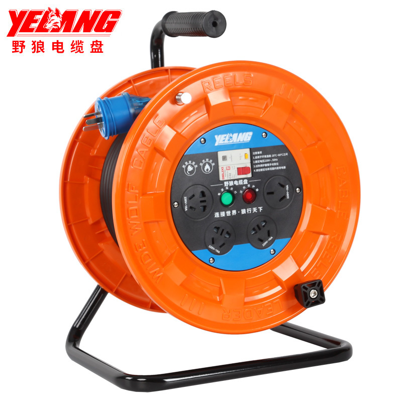 野狼(YELANG) YL-S33BS-0350 2*1.5*50米 三角架330电缆盘(220V)