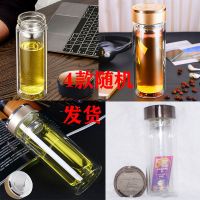 双层商务加厚水杯男女办公室水晶玻璃杯350m时尚泡茶隔热玻璃水杯 特价颜色随机-普通双层玻璃杯-- 340毫升