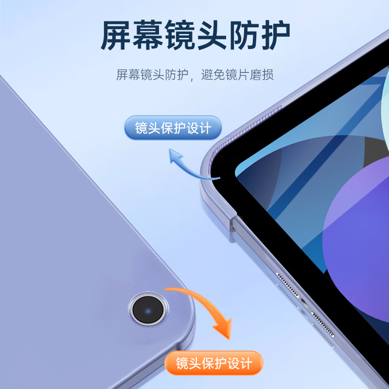 3M ipad保护套 ipad air5保护套高清大图