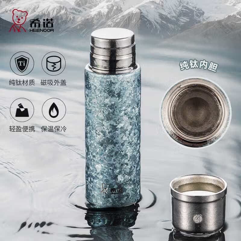 希诺 纯钛焖茶杯高清大图