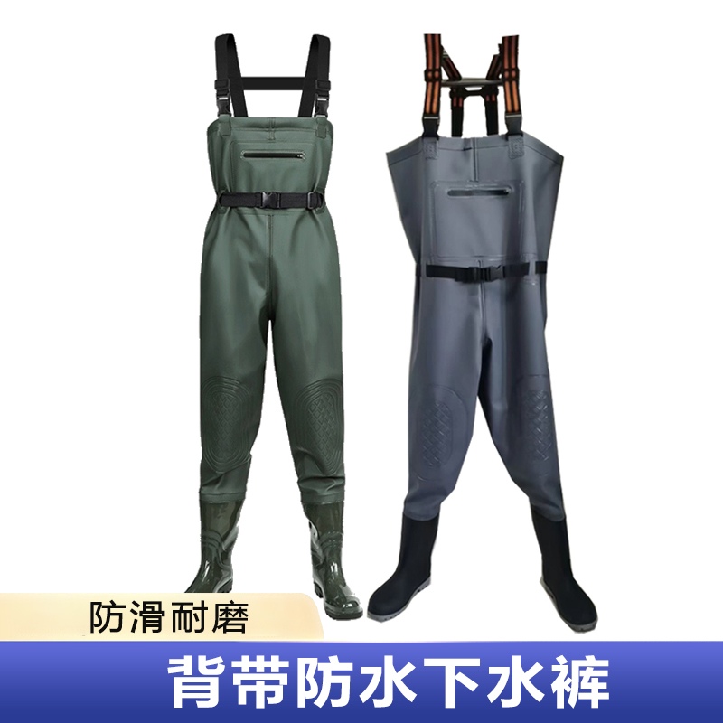 背带下水裤男防水半身连体捕鱼皮叉鱼裤加厚耐磨涉水带雨鞋N46173高清大图