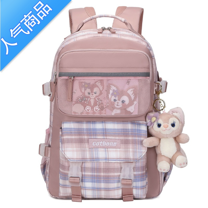 封后书包小学生女孩三到六年级儿童大容量双肩玲娜贝儿日系马卡龙背包书包学生