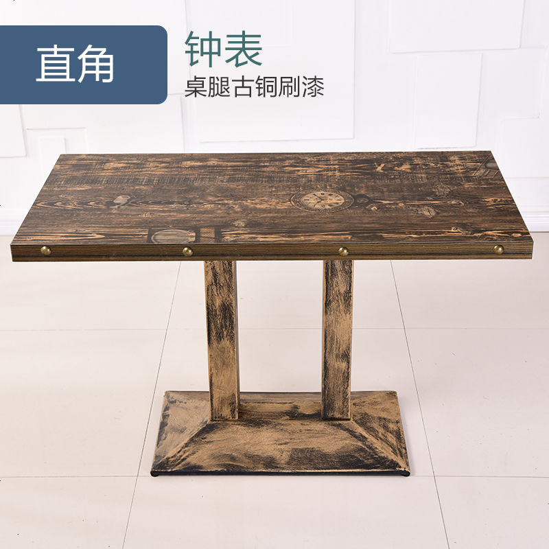 铁艺牛角椅餐桌组合仿实木北欧快餐桌椅靠背椅子现代简约成人家用 古铜钟表四人餐桌120*60 两把价格