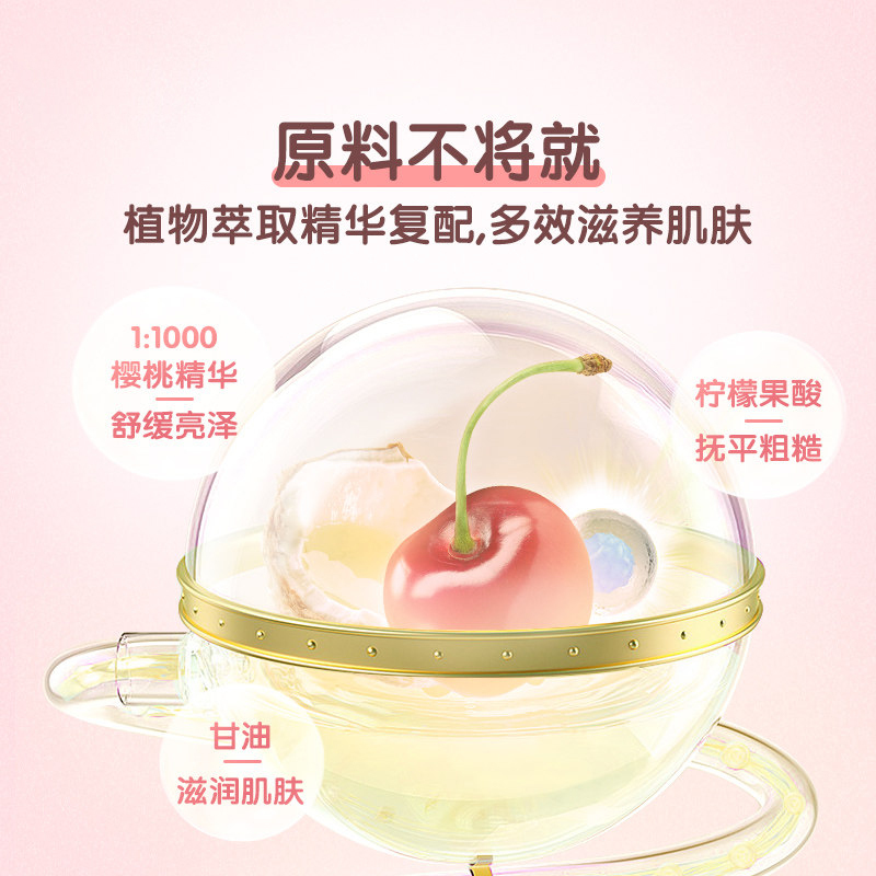 青蛙王子儿童沐浴露氨基酸泡泡沫女孩专用沐浴乳液洗护二合一官方正品
