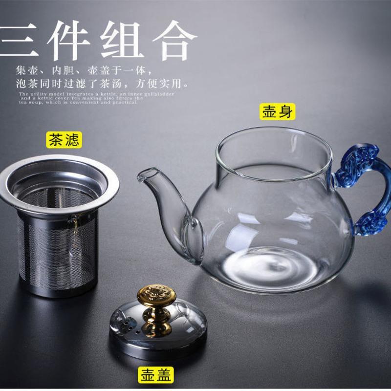 新款茶壶玻璃耐高温家用茶壶茶水分离泡茶壶茶具套茶壶冲茶器 鹰嘴200毫升(一个人使用) 单壶
