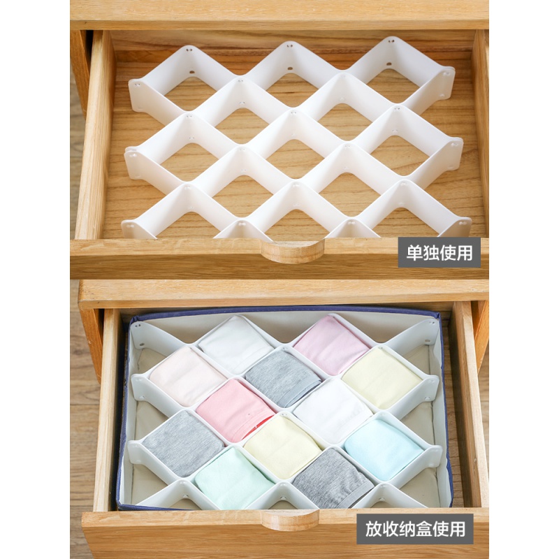 菱形抽屉收纳分隔板塑料自由组合隔断盒衣柜分格内衣整理盒高清大图