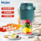 海尔 Haier 榨汁机随行杯 快速料理机搅拌机 可沏茶 便携式果汁机 HBL-LD04E