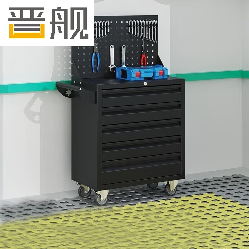 晋舰汽修工具车移动工具柜多功能工具箱 标配【黑色】五抽工具车+挂板