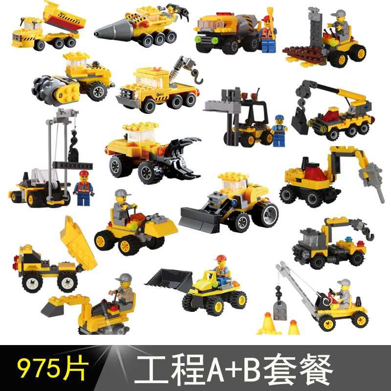 新年工程系列挖土机工程车搅拌车男孩子儿童拼装玩具积木 铲车[212片]高清大图