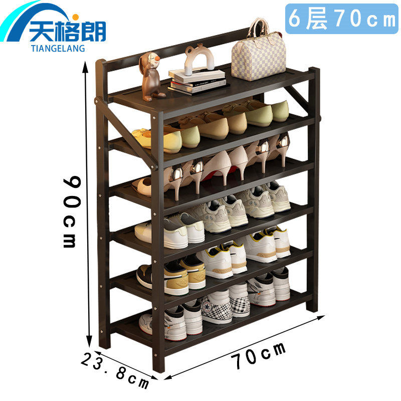 天格朗 简易鞋架 黑色 个