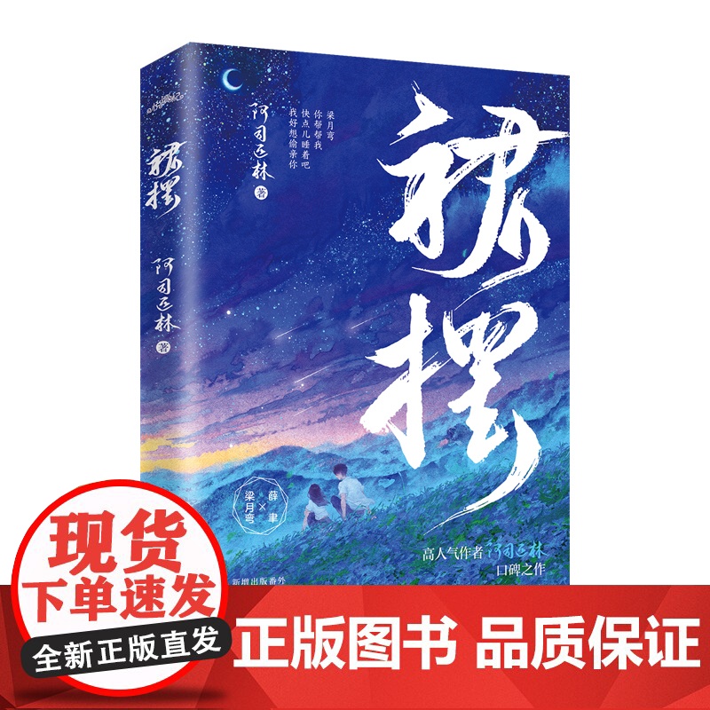 印特版 裙摆高清大图