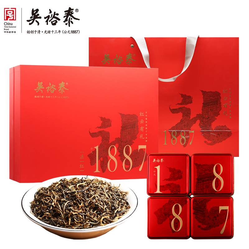 吴裕泰 红云红茶礼盒(滇红)50g*4盒高清大图